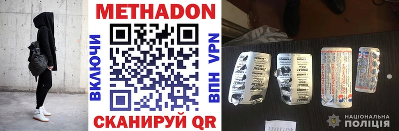Метадон кристалл  площадка наркотические препараты  Липецк  как найти закладки 
