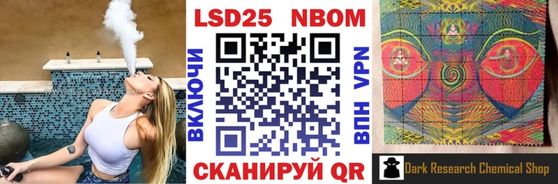 МЕГА tor  Липецк  Марки NBOMe 1500мкг  купить наркотик 