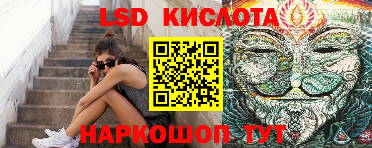 Марки N-bome 1,8мг  Вход с VPN  Марки NBOMe  Липецк 