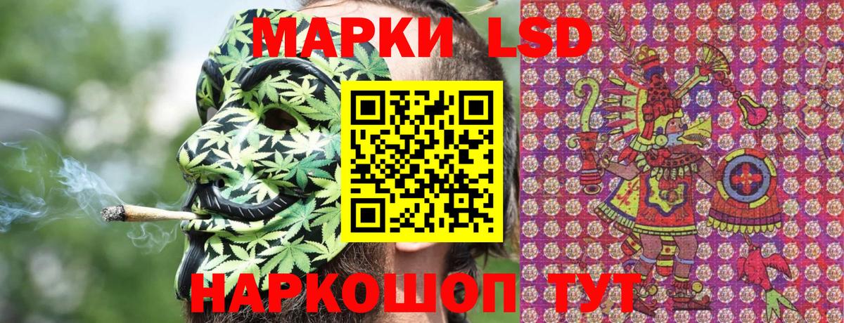 Марки NBOMe 1,8мг  Липецк 