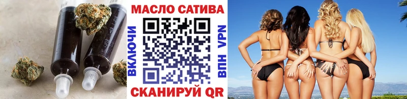 OMG как зайти  закладки  Липецк  ТГК Wax 