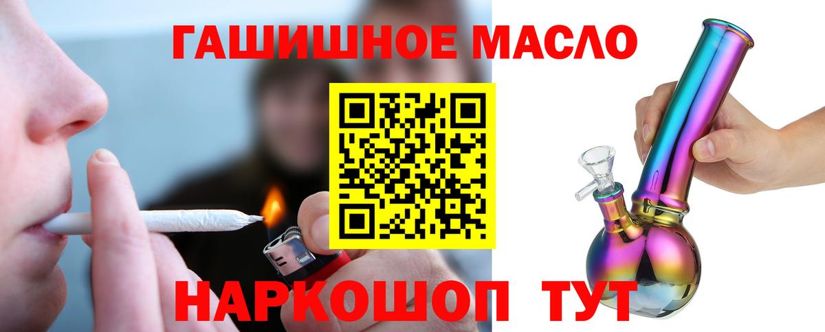 Липецк  Дистиллят ТГК вейп  купить   Вход с VPN  Дистиллят ТГК жижа 