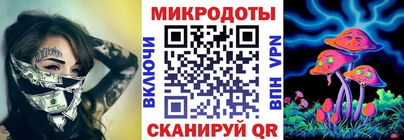 Псилоцибиновые грибы ЛСД  цены наркотик  Липецк 