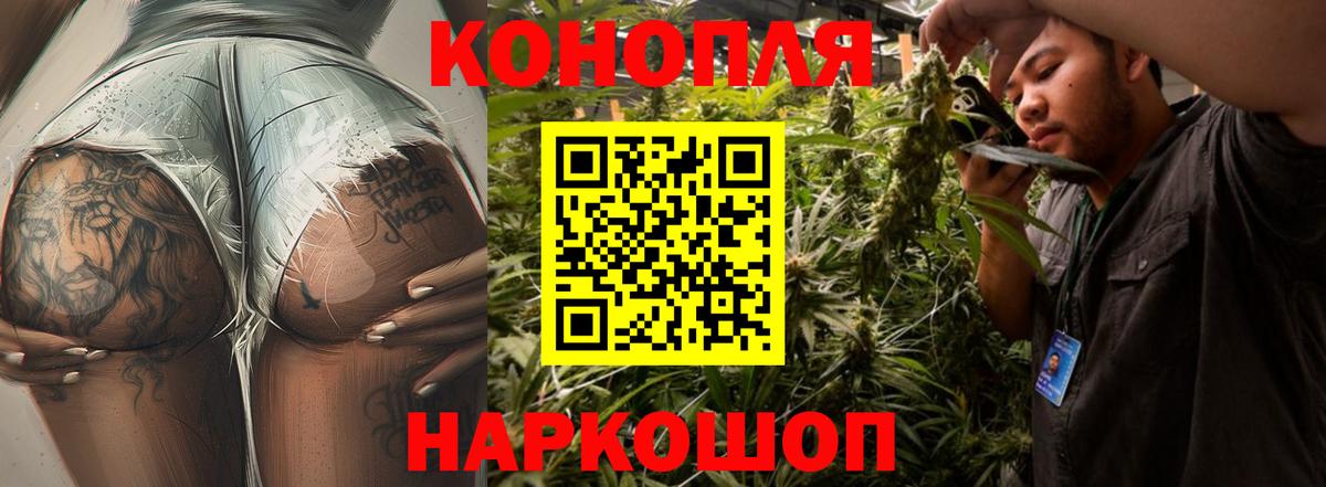 МАРИХУАНА тримм  Липецк  МАРИХУАНА THC 21% 