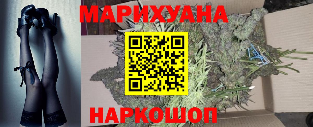 Липецк  Конопля VHQ  Бошки марихуана марихуана  Вход с VPN 