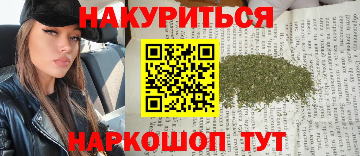 Гашиш Липецк